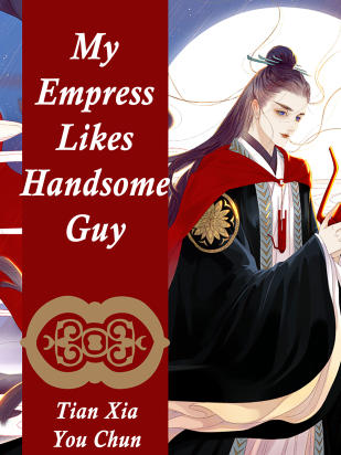 My Empress Likes Handsome Guy
